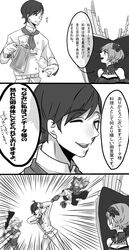 Post 2646077