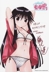 Post 2647083