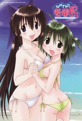 Post 2647075