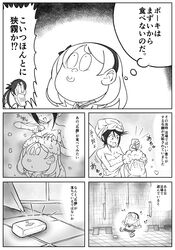 Post 2647005