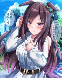 Post 4218233