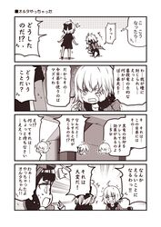 Post 2648707