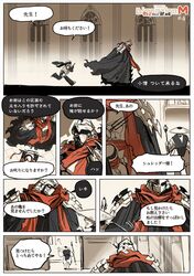 Post 2650781
