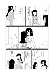 Post 2650601