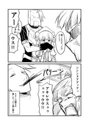 Post 2650869