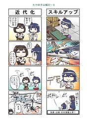 Post 2650157