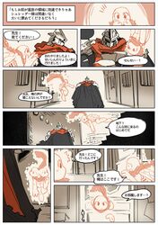 Post 2651621