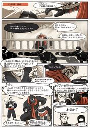 Post 2651707