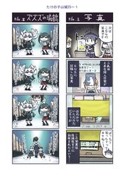 Post 2651209