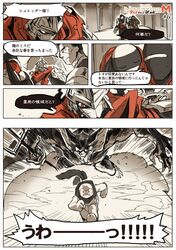 Post 2652029