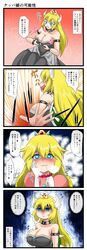 Post 2652043