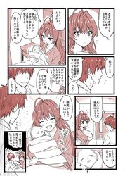 Post 2653746