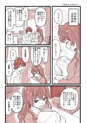 Post 2653740
