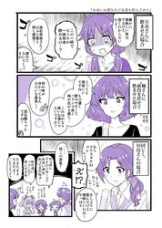 Post 2654024