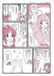 Post 2654020
