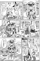 Post 2656732