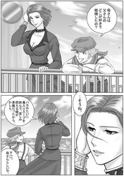 Post 254756