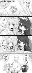Post 2660195