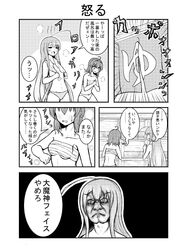 Post 2660875