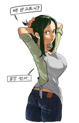 Post 2661446