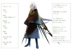 Post 2661040