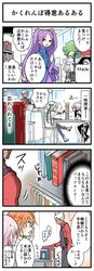 Post 2665449