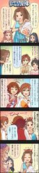 Post 2665907