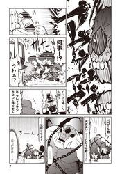 Post 2666776