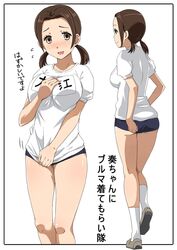 Post 2666369