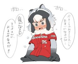 Post 2667022