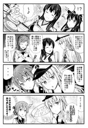 Post 2721030