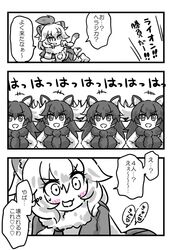 Post 2666034