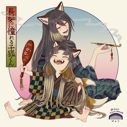 Post 5169695