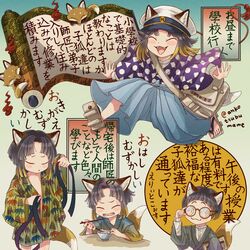 Post 5169541