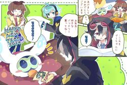 Post 5169979