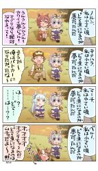 Post 5827898