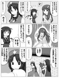 Post 1023900