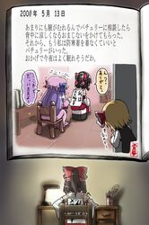 Post 255529
