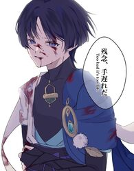 Post 5170945