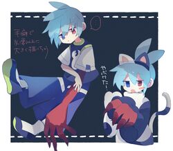 Post 5170067