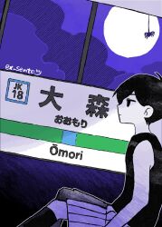 Post 5207654
