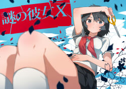 Post 5207866