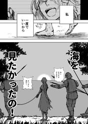 Post 2667549