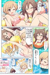 Post 2668842