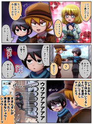 Post 5270802