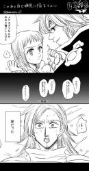 Post 5268521