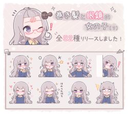 Post 5268517