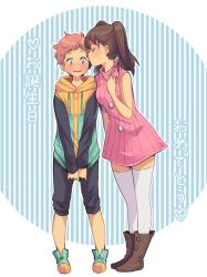 Post 5269090