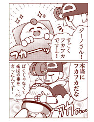Post 5270866