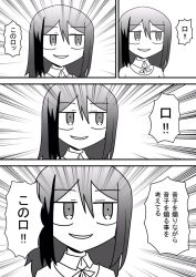 Post 5373608